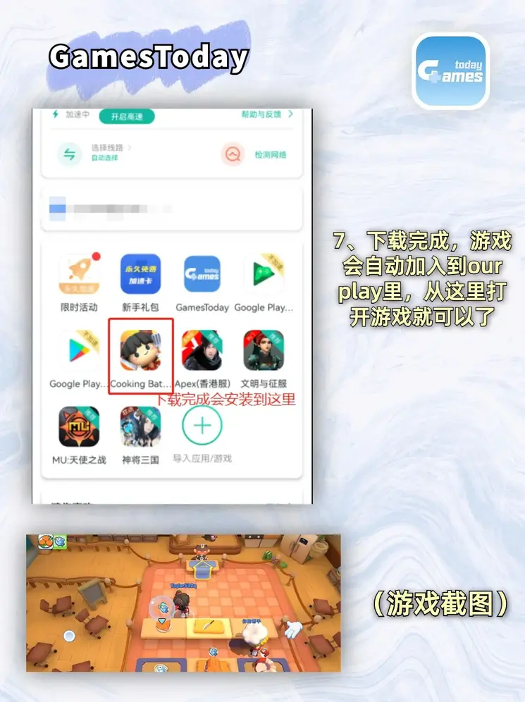 亚美在线平台官网截图3