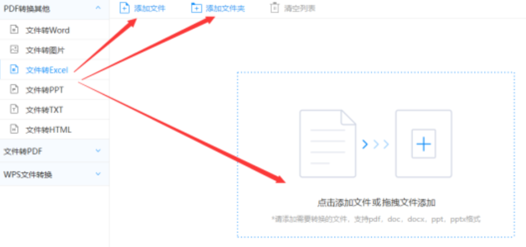 亚美在线平台官网使用讲解 - 选择文件格式